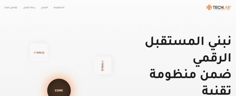 TechLab+ Technology Hub website